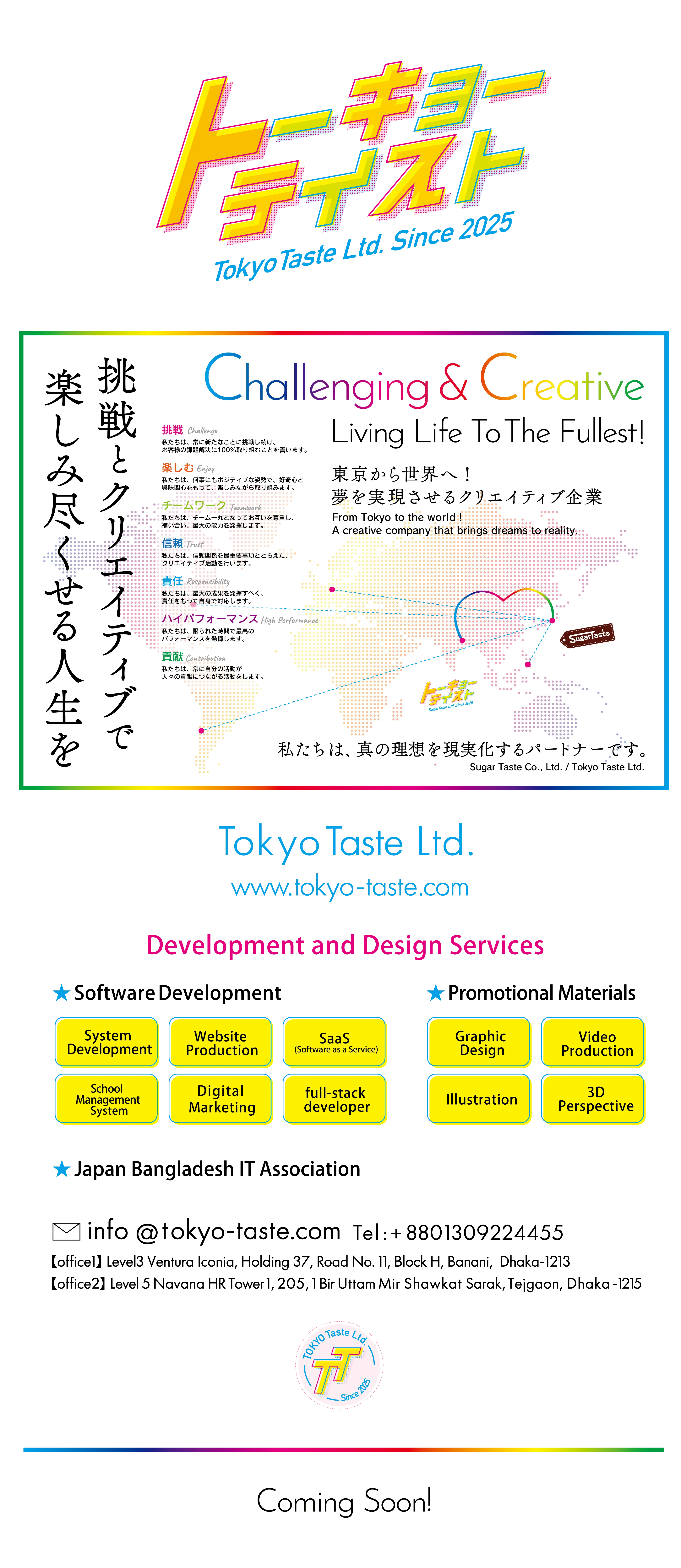 Tokyo Taste Event in Japan